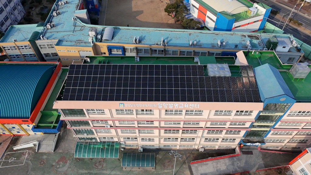 시민의힘5호발전소